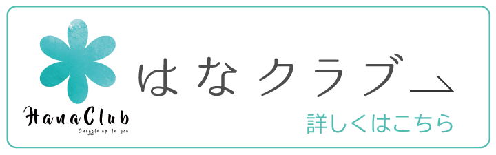 スタッフ紹介